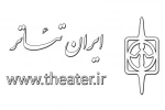 راه اندازی استان کردستان