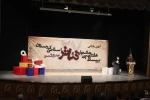 تئاتر استانی کردستان95 به روایت تصویر