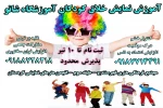 کلاس های آموزشی