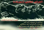 تئاتر خیابانی