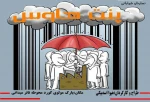 تئاتر خیابانی