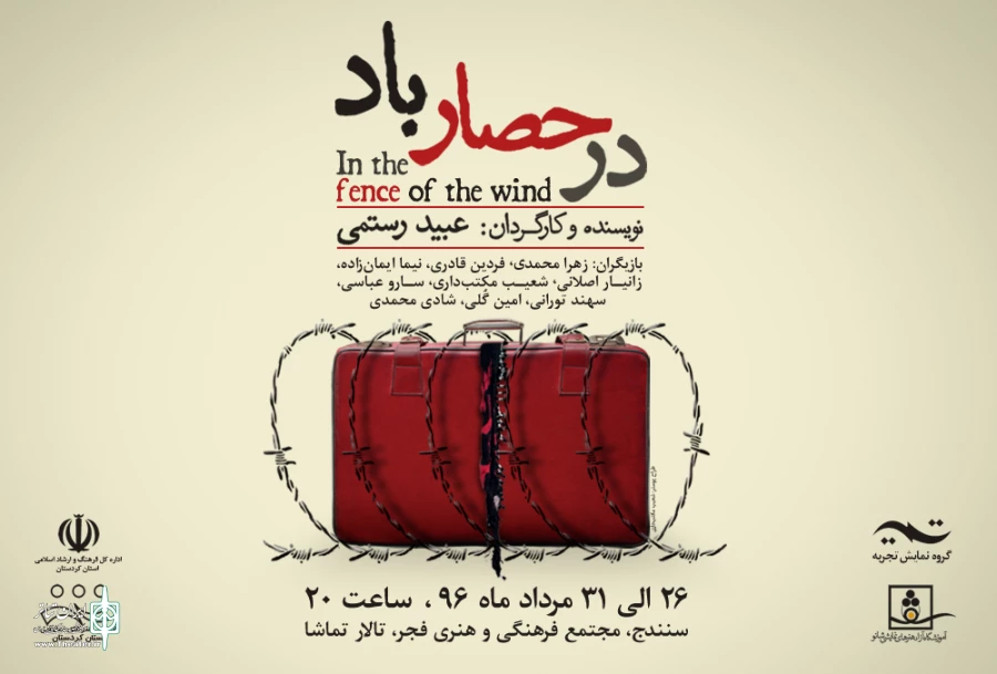 اجرای عمومی