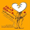 اجرای عمومی