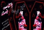 اجرا ی عمومی