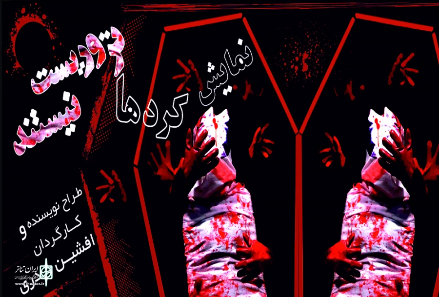 اجرا ی عمومی