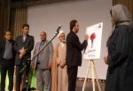 اختتامیه