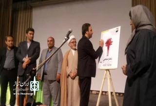 در حاشیه دوازدهمین جشنواره بین المللی تئاتر خیابانی مریوان

درگاه تخصصی تئاتر خیابانی ایران رونمایی شد