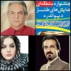جشنواره طنز