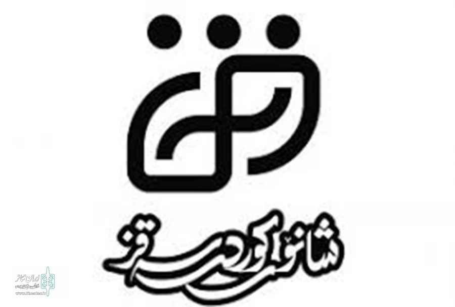 جشنواره تئاتر کردی سقز