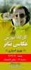 آموزش