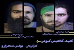 اجرای عمومی قروه