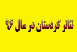 گزارش