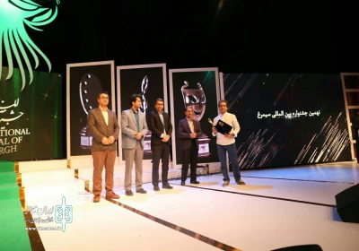 هنرمند کردستانی جایزه ی اول نمایشنامه جشنواره سیمرغ را دریافت کرد