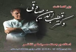 تجلیل