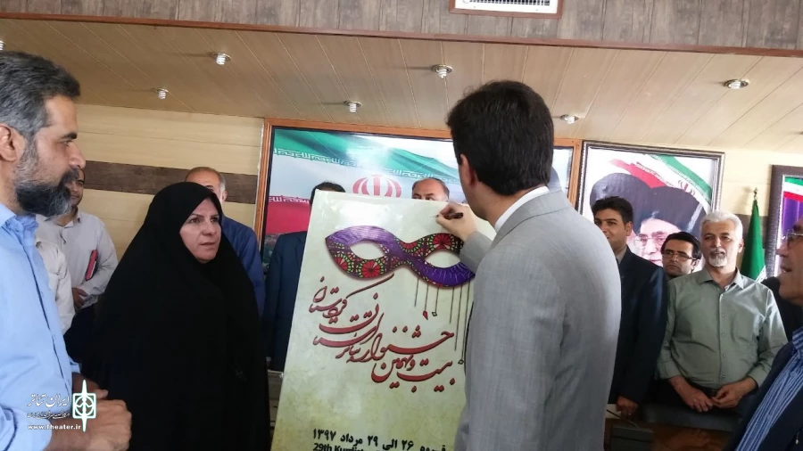 استانی