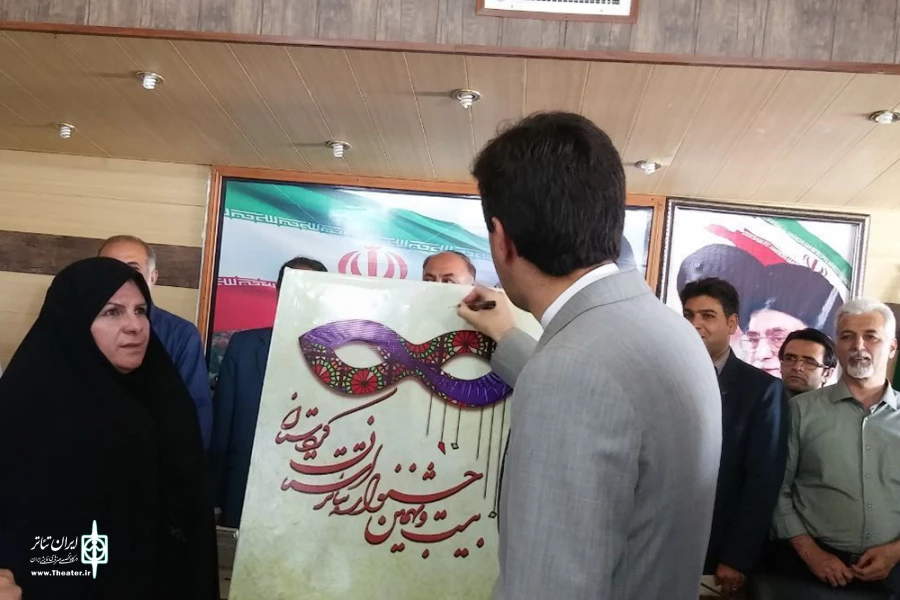 از پوستر بیست و نهمین جشنواره ی تئاتر استانی کردستان رو نمایی شد 2