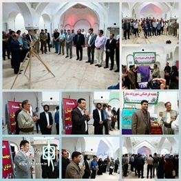 سقز