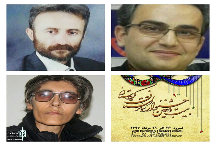 بازبین