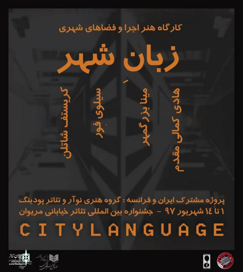 آموزش