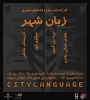 آموزش