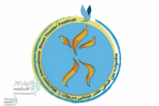 نمایش های  برگزیده بخش بازبینی

برگزیدگان 3 بخش اصلی جشنواره مریوان مشخص شد