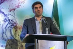 مریوان