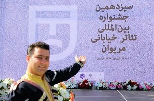 کارگردان عراقی حاضر در جشنواره مریوان:

«حق من کو؟» از مشکلات معلولان می‌گوید