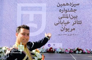 کارگردان عراقی حاضر در جشنواره مریوان:

«حق من کو؟» از مشکلات معلولان می‌گوید