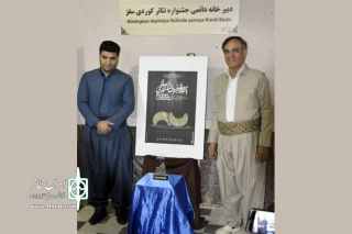 روز گذشته طی مراسمی

پوستر و یادمان پانزدهمین جشنواره تئاتر کوردی رونمایی شد