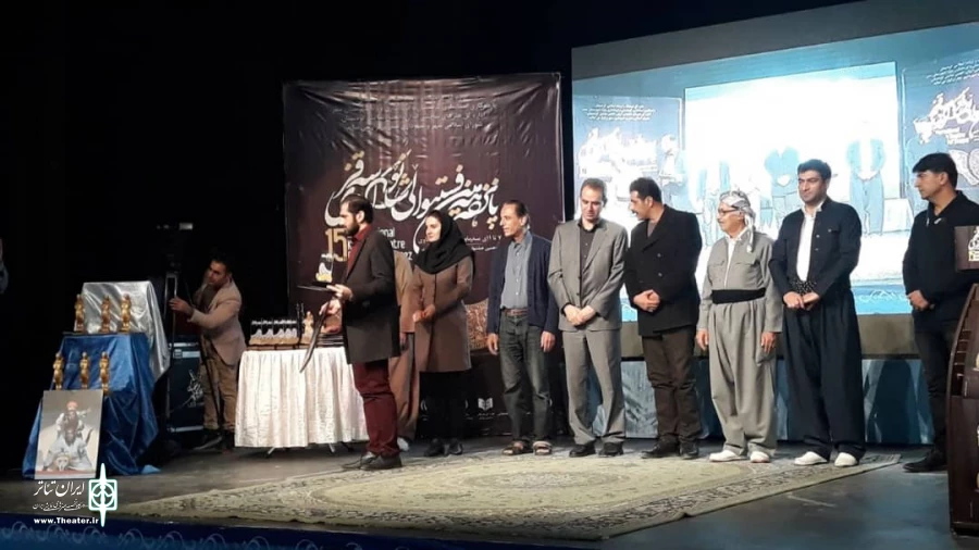 سه نمایش برای اجرای عمومی در کردستان برگزیده شدند 2