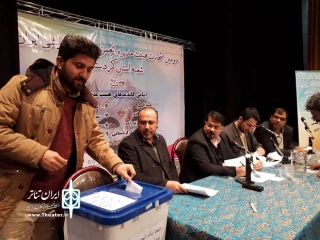 انتخابات انجمن هنرهای نمایشی کردستان

اعضای هیئت مدیره  و بازرس انجمن هنرهای نمایشی کردستان انتخاب شدند