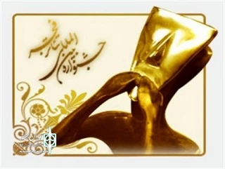 کردستان با 7 نمایش  در جشنواره ی تئاتر فجر حضور دارد