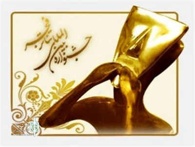 کردستان با 7 نمایش  در جشنواره ی تئاتر فجر حضور دارد
