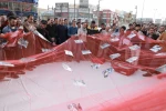 اجرای 
