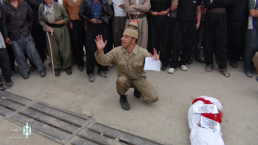 " مرگ ئه وین  " 3