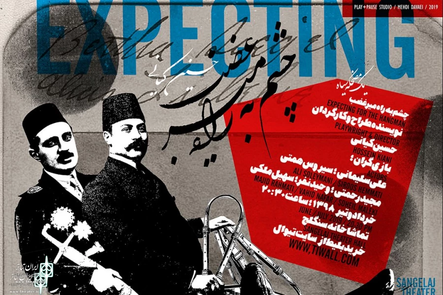 عزیمت وحضور گروه سی نفره هنرمندان تئاتر کردستان در تهران برای دیدن آثار فاخرصحنه ایی  2