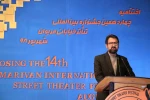 برگزاری جشنواره بین‌المللی تئاتر خیابانی در مریوان نشانه اعتماد و پویش هنر در این سرزمین و استمرار تئاتر خیابانی در این دیار است. 2