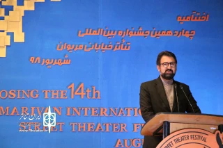 محمد مجتبی حسینی:

برگزاری جشنواره بین‌المللی تئاتر خیابانی در مریوان نشانه اعتماد و پویش هنر در این سرزمین  است