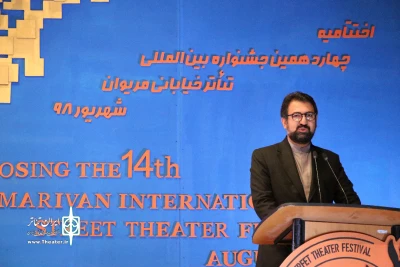 محمد مجتبی حسینی:

برگزاری جشنواره بین‌المللی تئاتر خیابانی در مریوان نشانه اعتماد و پویش هنر در این سرزمین  است