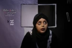 نمایش 