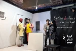 نمایش 