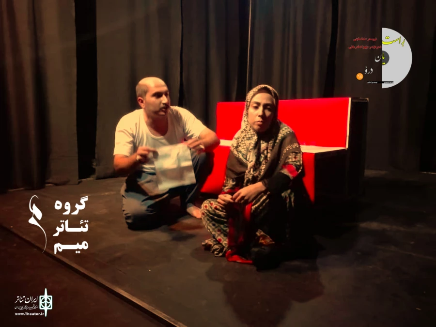 نمایش " راست یان درو " به کارگردانی بهزاد فرمانی در قروه به روی صحنه رفت  2