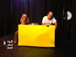 نمایش 