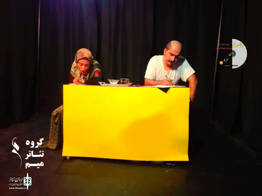 نمایش " راست یان درو " به کارگردانی بهزاد فرمانی در قروه به روی صحنه رفت  3