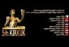 درخشش هنرمندان کرد در جشنواره کرکوک 2