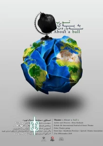 هنرمندان کردستان در جشنواره کرکوک افتخار آفرینی کردند

