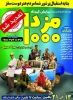 نمایش کمدی 