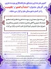 جشنواره 