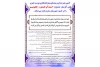 جشنواره  استند آپ کمدی  و  پانتومیم  در کردستان
 2
