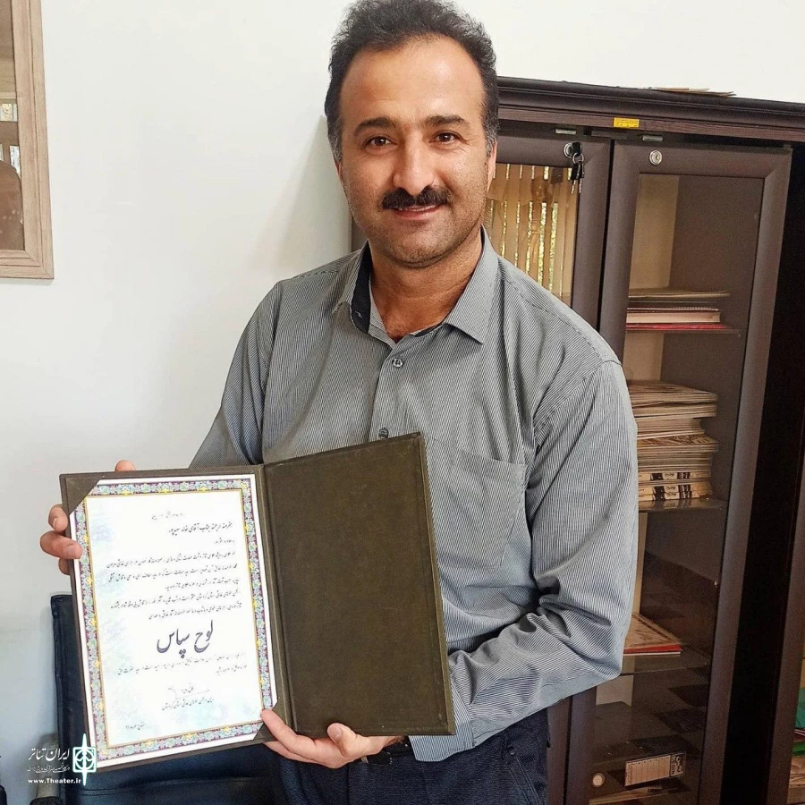 تجلیل از هنرمند عکاس تئاتر خالد سعید پور   3